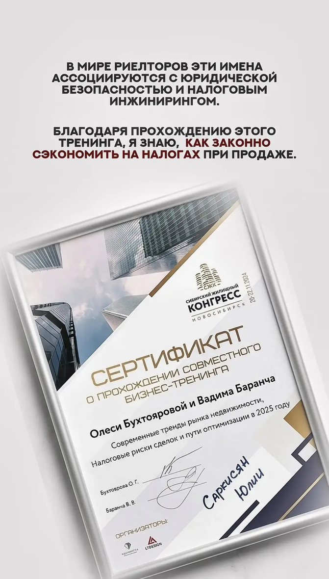 Диплом или сертификат 5